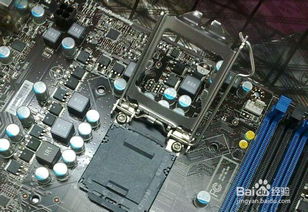 电脑装机详细步骤完整图文教程 从CPU安装到基础软件配置