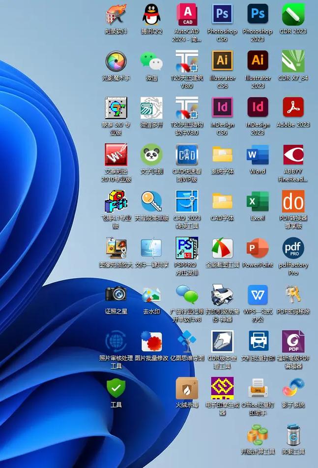 广告图文操作系统的创新实践 简化安装流程，赋能高效软件开发