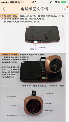 软件开发视角下的装修设计 数字化收藏夹的构建逻辑